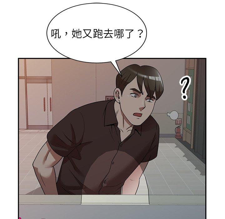 韩国漫画掠夺的滋味韩漫_掠夺的滋味-第21话在线免费阅读-韩国漫画-第86张图片