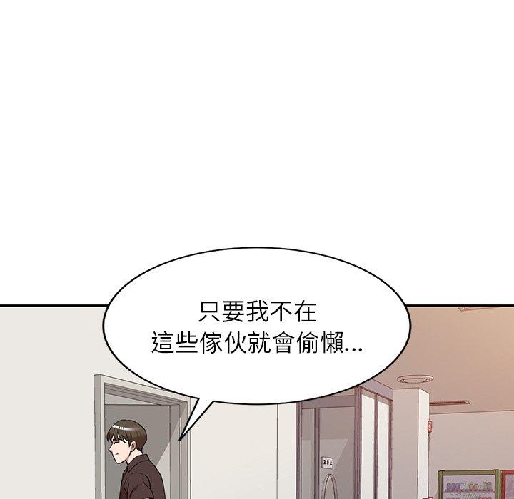 韩国漫画掠夺的滋味韩漫_掠夺的滋味-第21话在线免费阅读-韩国漫画-第88张图片