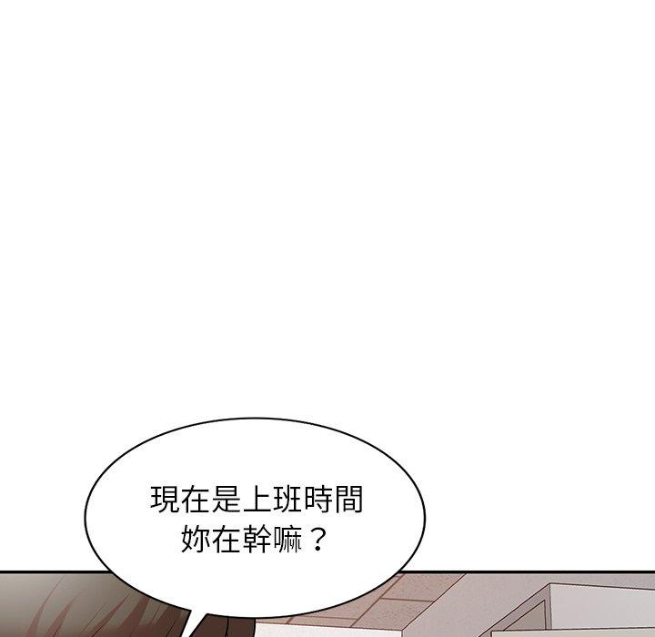 韩国漫画掠夺的滋味韩漫_掠夺的滋味-第21话在线免费阅读-韩国漫画-第90张图片