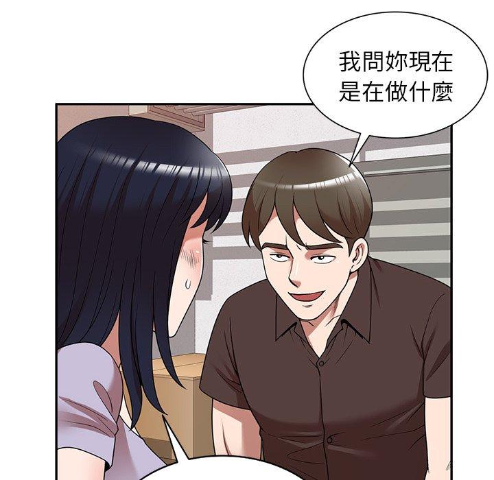 韩国漫画掠夺的滋味韩漫_掠夺的滋味-第21话在线免费阅读-韩国漫画-第96张图片