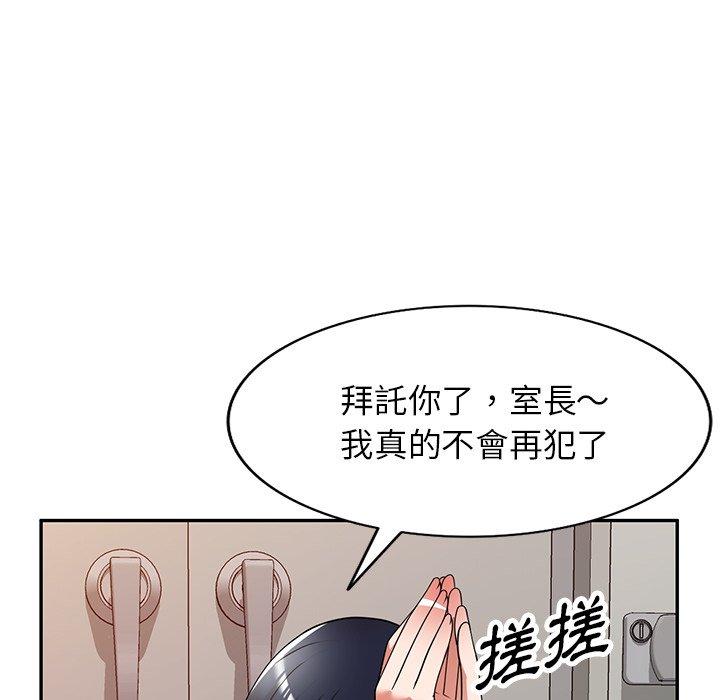 韩国漫画掠夺的滋味韩漫_掠夺的滋味-第21话在线免费阅读-韩国漫画-第119张图片