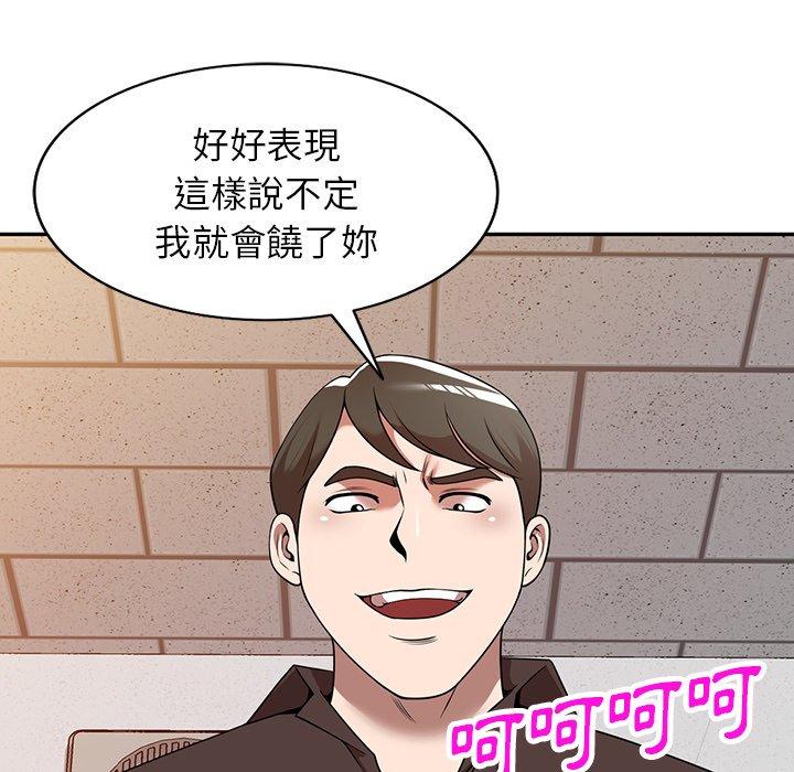 韩国漫画掠夺的滋味韩漫_掠夺的滋味-第21话在线免费阅读-韩国漫画-第133张图片