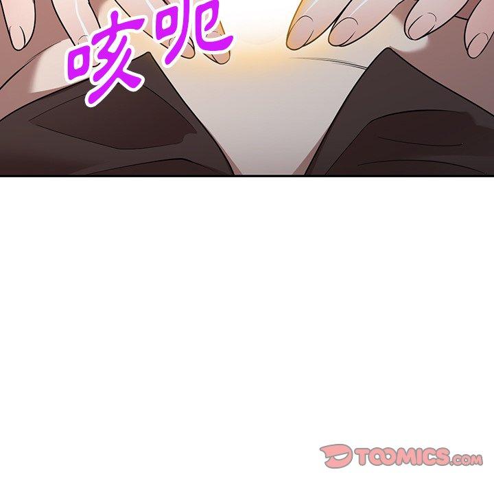 韩国漫画掠夺的滋味韩漫_掠夺的滋味-第21话在线免费阅读-韩国漫画-第138张图片