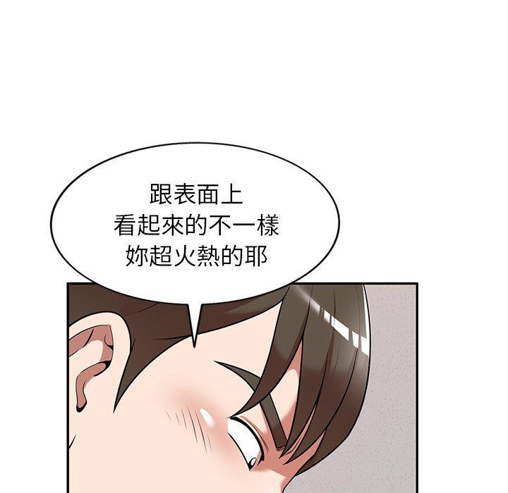 韩国漫画掠夺的滋味韩漫_掠夺的滋味-第21话在线免费阅读-韩国漫画-第142张图片