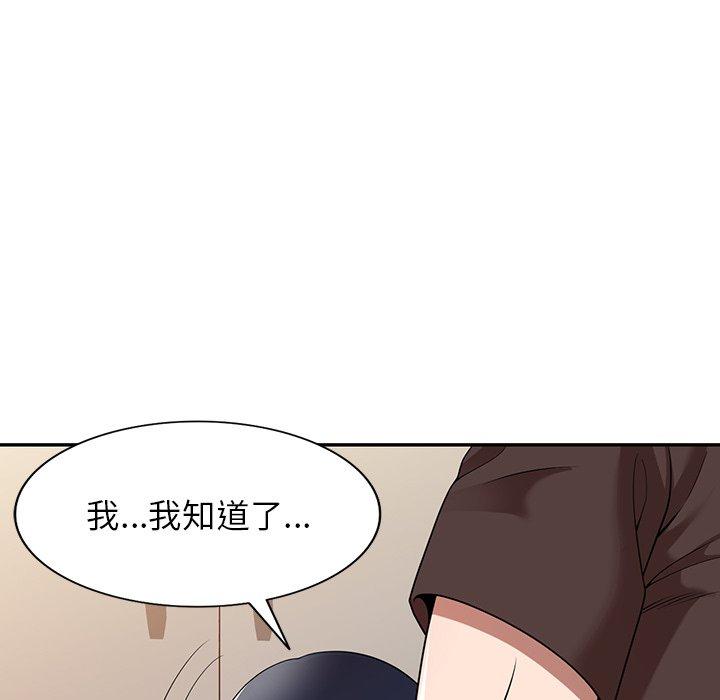 韩国漫画掠夺的滋味韩漫_掠夺的滋味-第21话在线免费阅读-韩国漫画-第153张图片