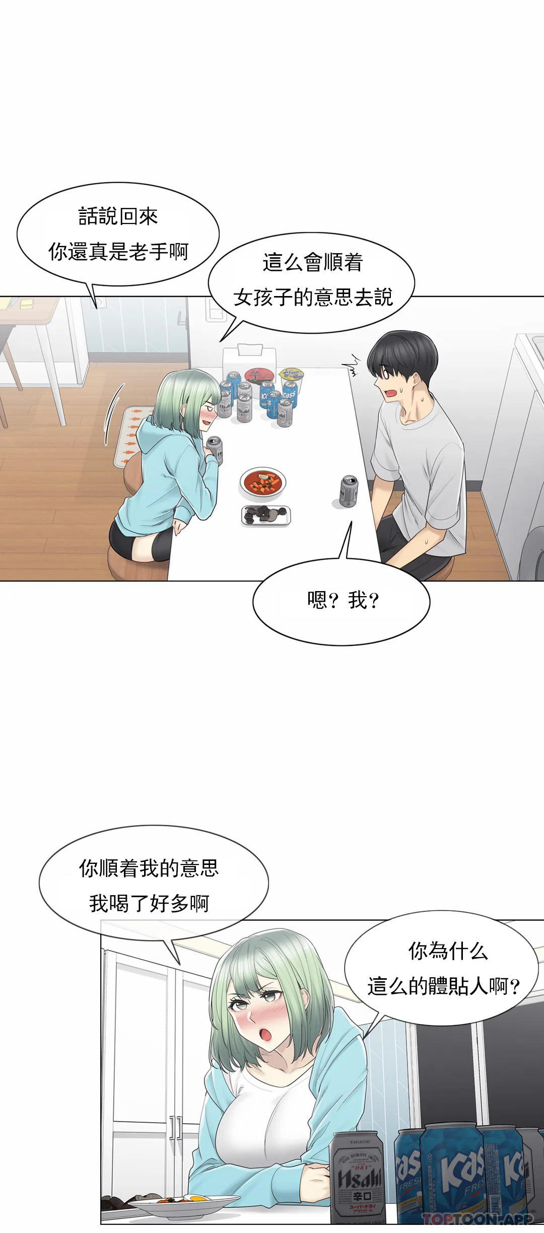 韩国漫画触摸解封韩漫_触摸解封-第52话在线免费阅读-韩国漫画-第7张图片