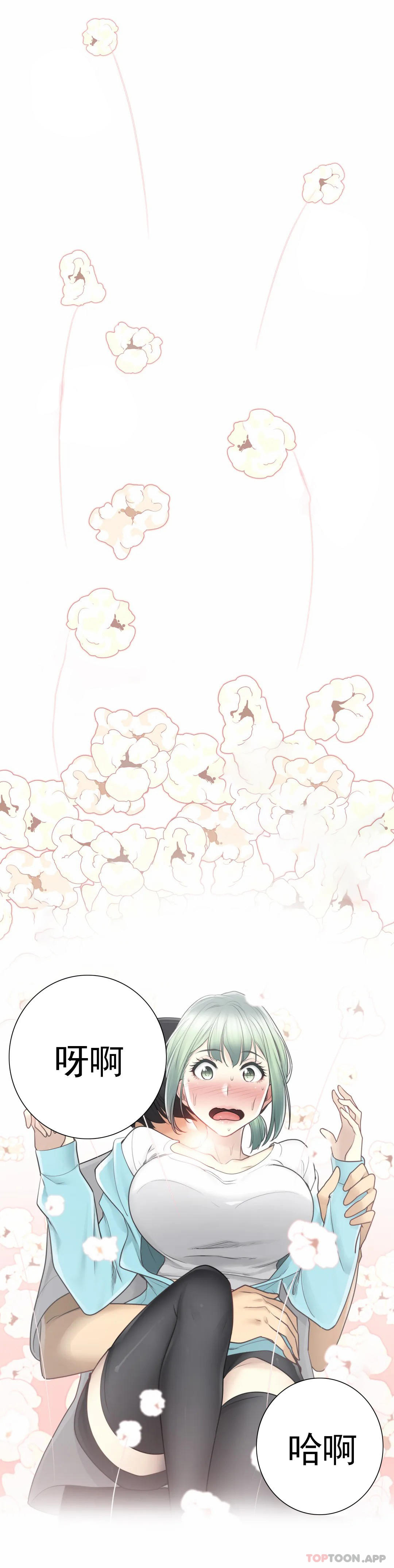 韩国漫画触摸解封韩漫_触摸解封-第52话在线免费阅读-韩国漫画-第33张图片