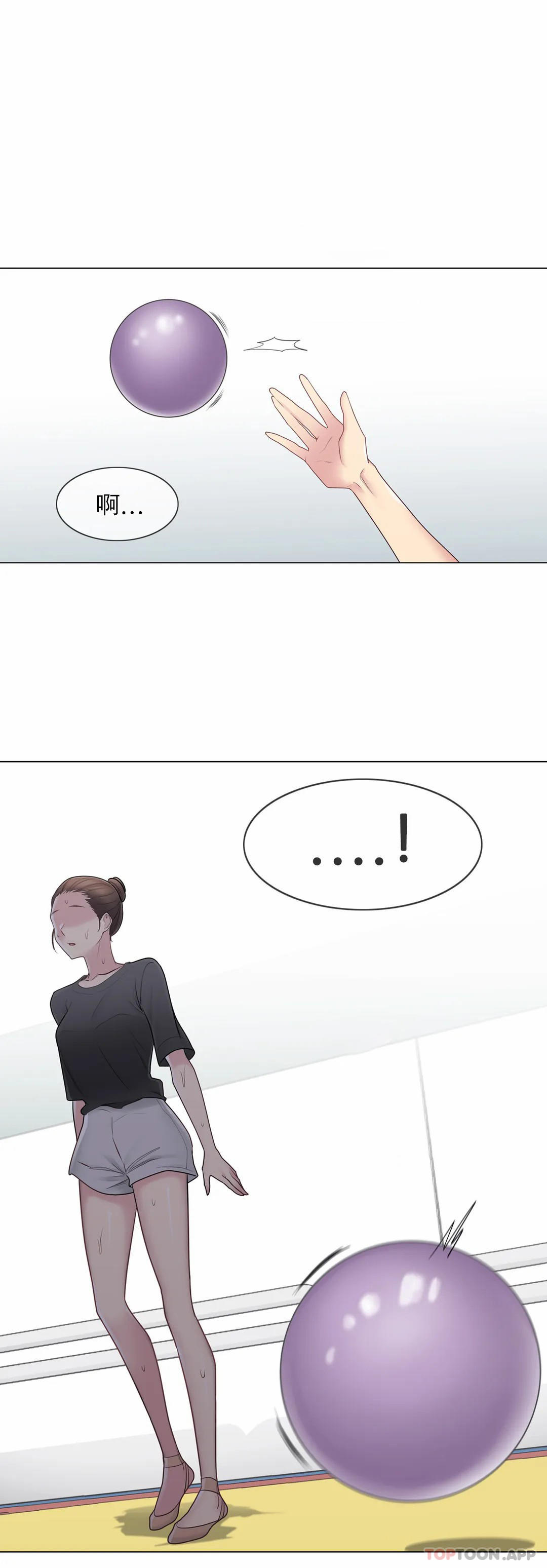 韩国漫画触摸解封韩漫_触摸解封-第52话在线免费阅读-韩国漫画-第36张图片