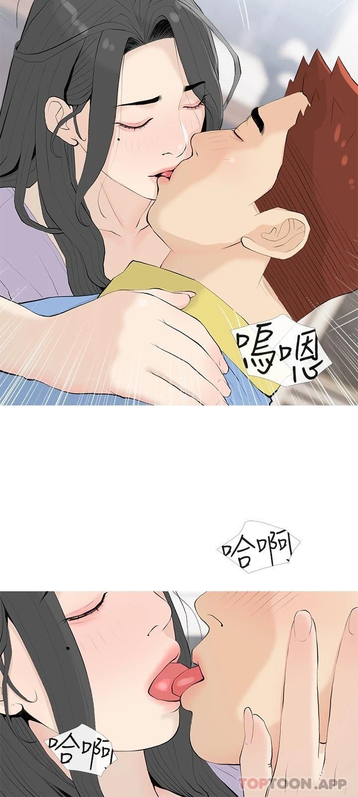 韩国漫画阿姨的家教课韩漫_阿姨的家教课-第84话-你给我上车在线免费阅读-韩国漫画-第9张图片