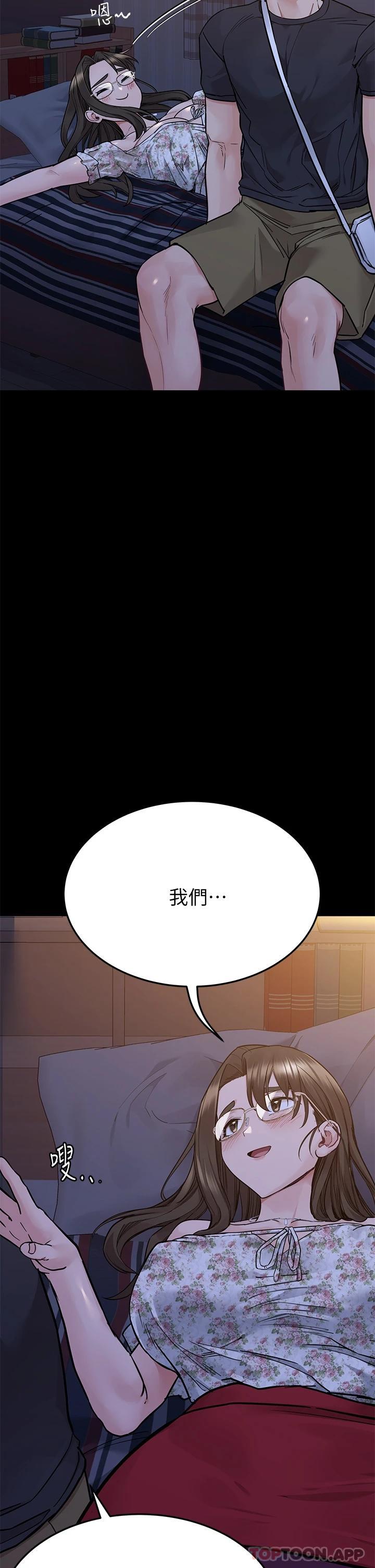 韩国漫画要对妈妈保密唷!韩漫_要对妈妈保密唷!-第79话-把保险套拿出来…在线免费阅读-韩国漫画-第13张图片