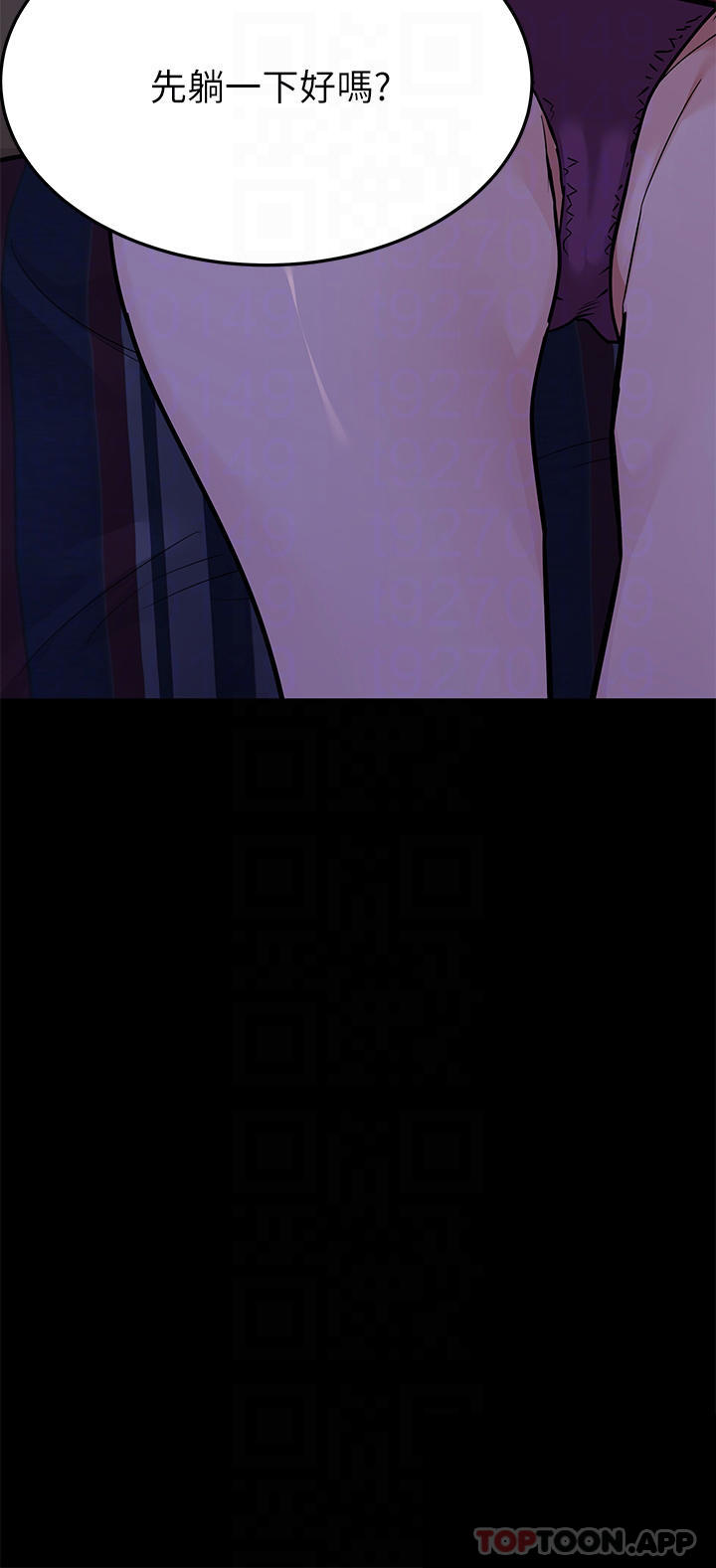 韩国漫画要对妈妈保密唷!韩漫_要对妈妈保密唷!-第79话-把保险套拿出来…在线免费阅读-韩国漫画-第14张图片