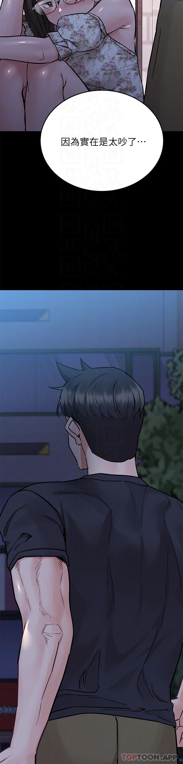 韩国漫画要对妈妈保密唷!韩漫_要对妈妈保密唷!-第79话-把保险套拿出来…在线免费阅读-韩国漫画-第18张图片