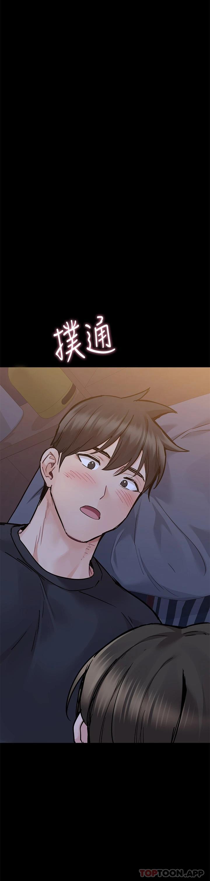 韩国漫画要对妈妈保密唷!韩漫_要对妈妈保密唷!-第79话-把保险套拿出来…在线免费阅读-韩国漫画-第24张图片
