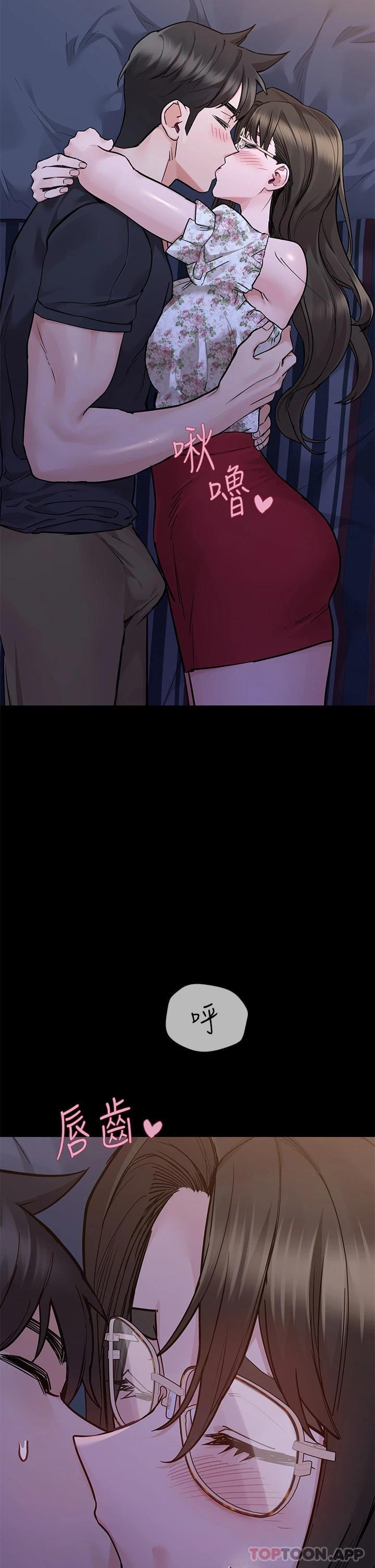 韩国漫画要对妈妈保密唷!韩漫_要对妈妈保密唷!-第79话-把保险套拿出来…在线免费阅读-韩国漫画-第36张图片
