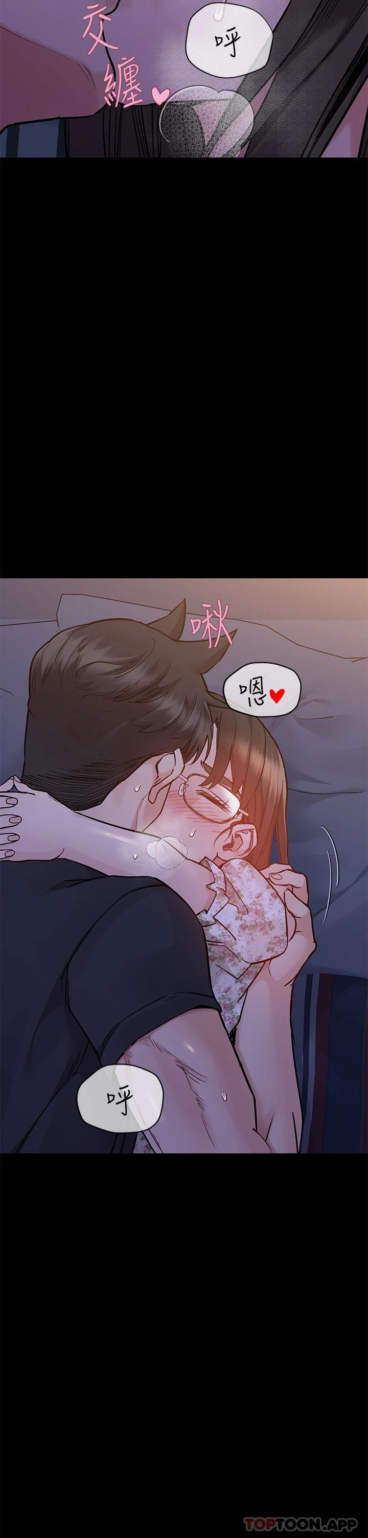韩国漫画要对妈妈保密唷!韩漫_要对妈妈保密唷!-第79话-把保险套拿出来…在线免费阅读-韩国漫画-第37张图片