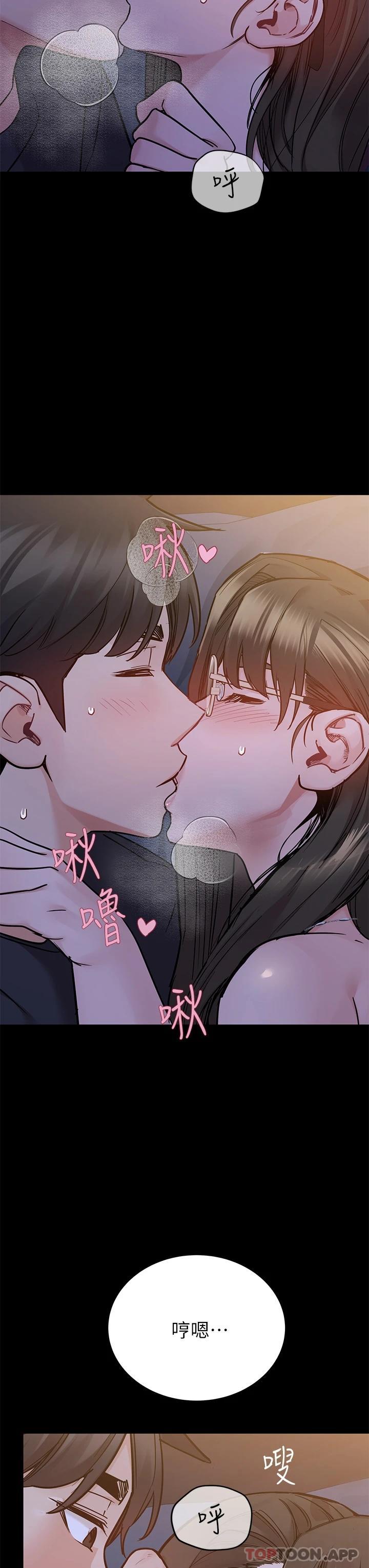 韩国漫画要对妈妈保密唷!韩漫_要对妈妈保密唷!-第79话-把保险套拿出来…在线免费阅读-韩国漫画-第40张图片