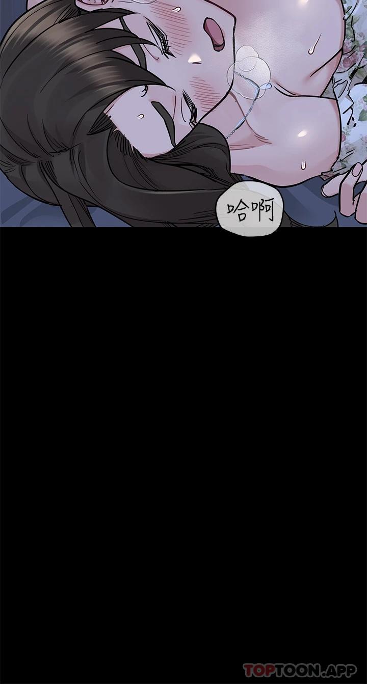 韩国漫画要对妈妈保密唷!韩漫_要对妈妈保密唷!-第79话-把保险套拿出来…在线免费阅读-韩国漫画-第42张图片