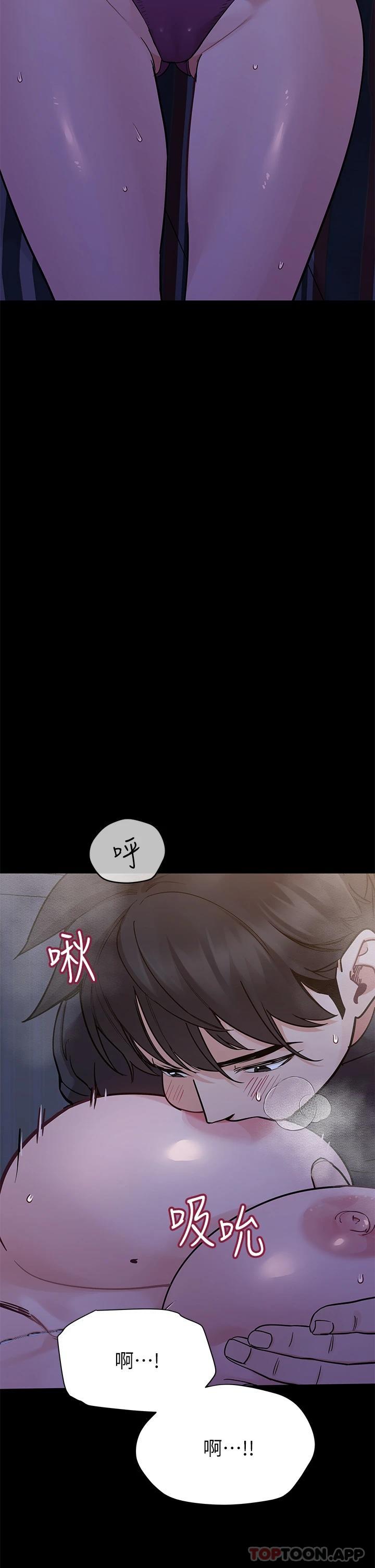 韩国漫画要对妈妈保密唷!韩漫_要对妈妈保密唷!-第79话-把保险套拿出来…在线免费阅读-韩国漫画-第44张图片