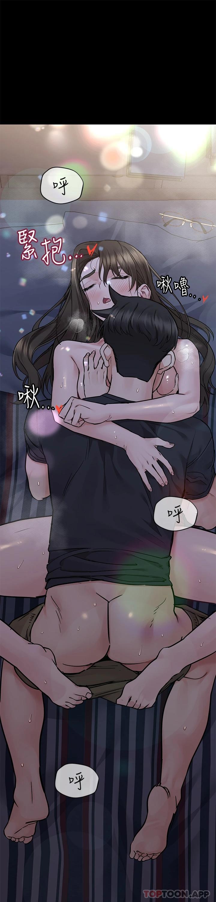 韩国漫画要对妈妈保密唷!韩漫_要对妈妈保密唷!-第79话-把保险套拿出来…在线免费阅读-韩国漫画-第48张图片
