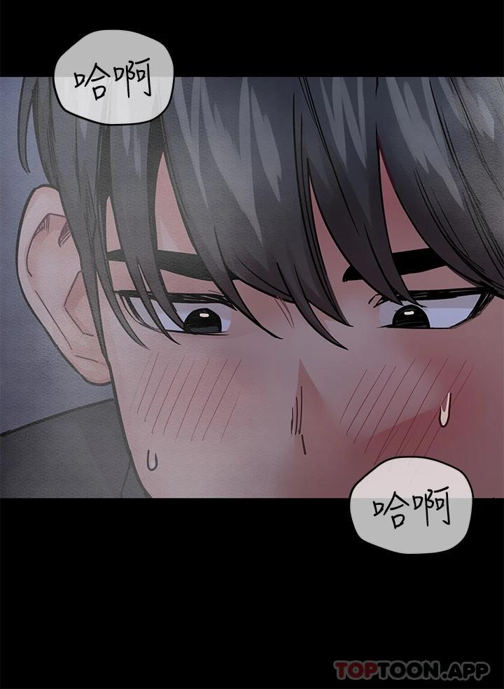 韩国漫画要对妈妈保密唷!韩漫_要对妈妈保密唷!-第79话-把保险套拿出来…在线免费阅读-韩国漫画-第53张图片