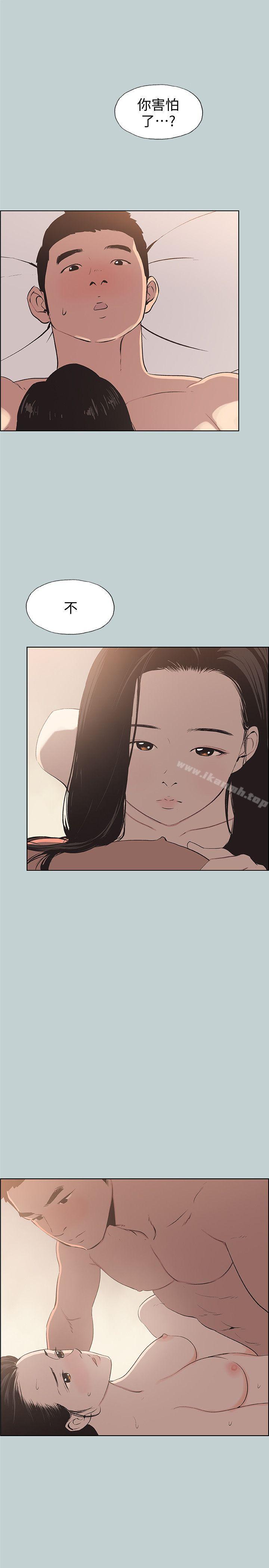 韩国漫画韩漫_适合劈腿的好日子-第96话-吞掉你的肉棒在线免费阅读-韩国漫画-第12张图片