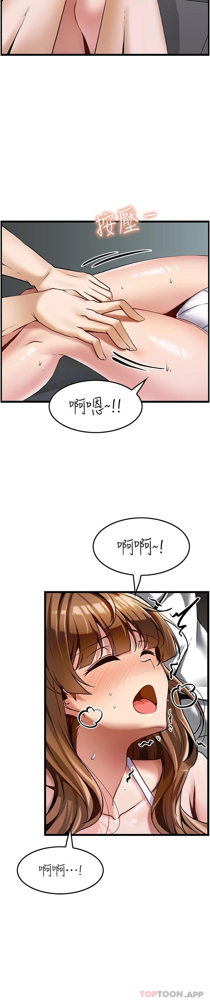 韩国漫画顶级按摩师韩漫_顶级按摩师-第2话-娇喘不断的陌生女子在线免费阅读-韩国漫画-第20张图片