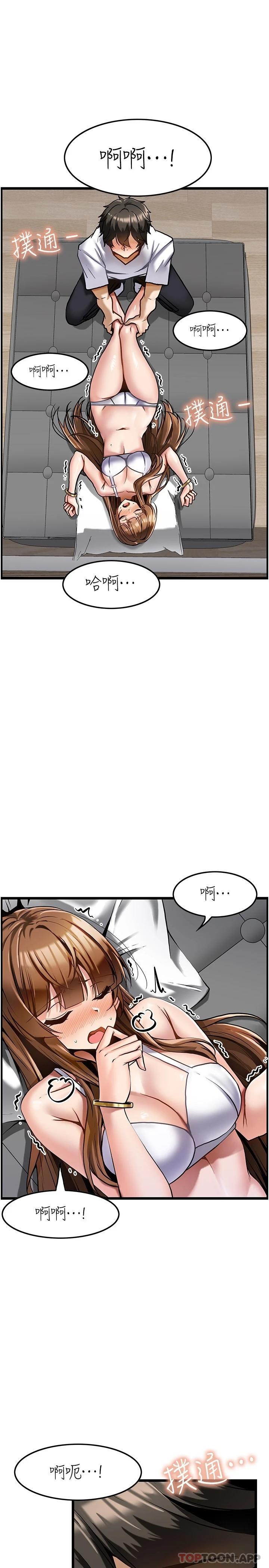 韩国漫画顶级按摩师韩漫_顶级按摩师-第2话-娇喘不断的陌生女子在线免费阅读-韩国漫画-第21张图片