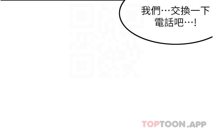 韩国漫画顶级按摩师韩漫_顶级按摩师-第6话-我叫妳脱衣服在线免费阅读-韩国漫画-第10张图片