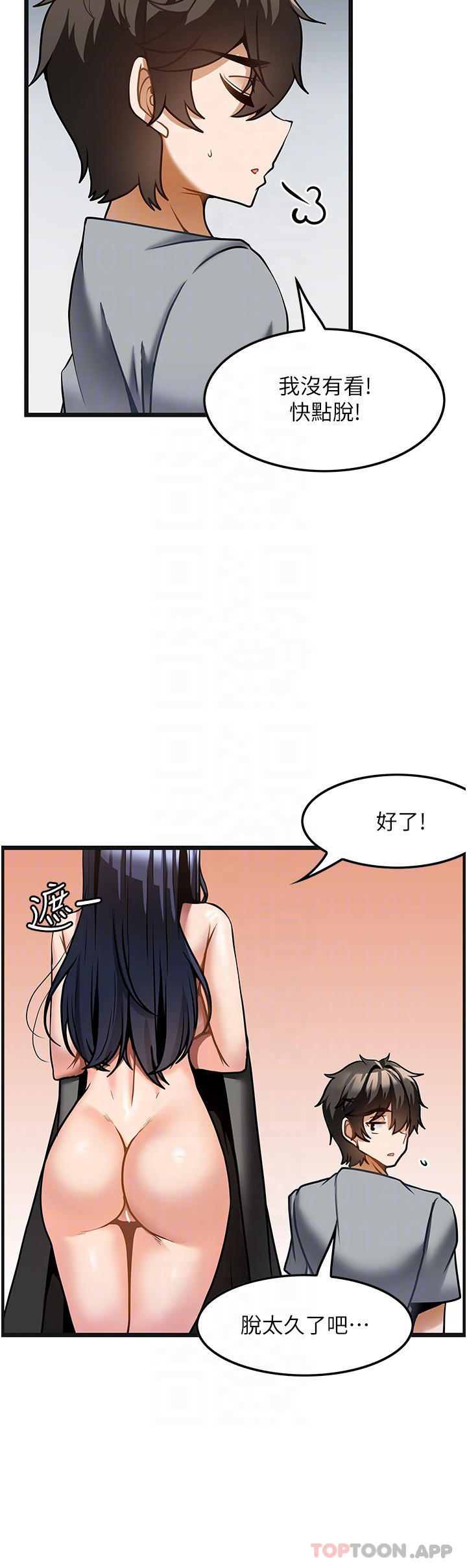 韩国漫画顶级按摩师韩漫_顶级按摩师-第7话-淫叫不断的女同学在线免费阅读-韩国漫画-第4张图片