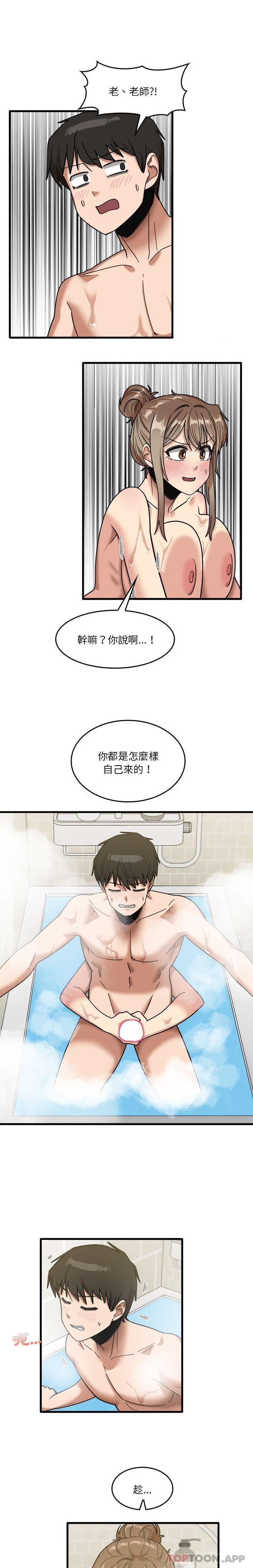 韩国漫画实习老师好麻烦韩漫_实习老师好麻烦-第34话在线免费阅读-韩国漫画-第1张图片