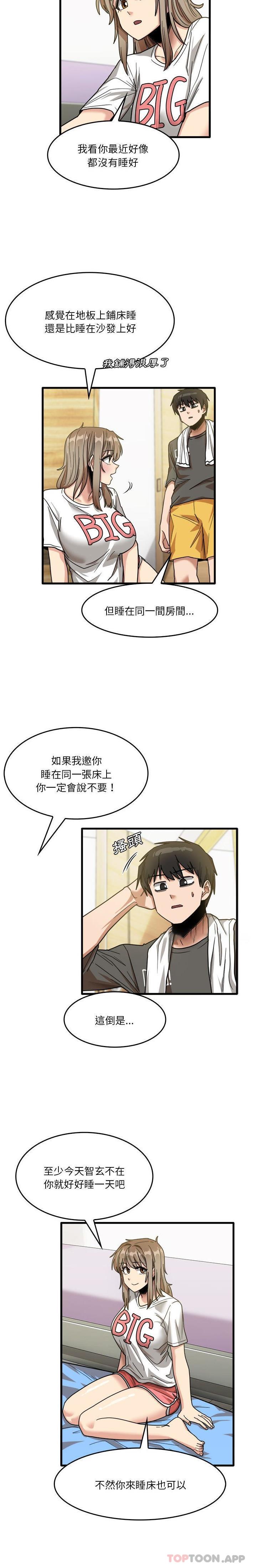 韩国漫画实习老师好麻烦韩漫_实习老师好麻烦-第34话在线免费阅读-韩国漫画-第12张图片