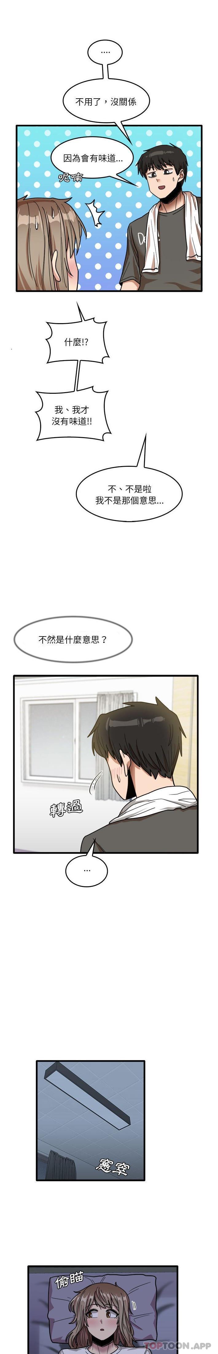 韩国漫画实习老师好麻烦韩漫_实习老师好麻烦-第34话在线免费阅读-韩国漫画-第13张图片