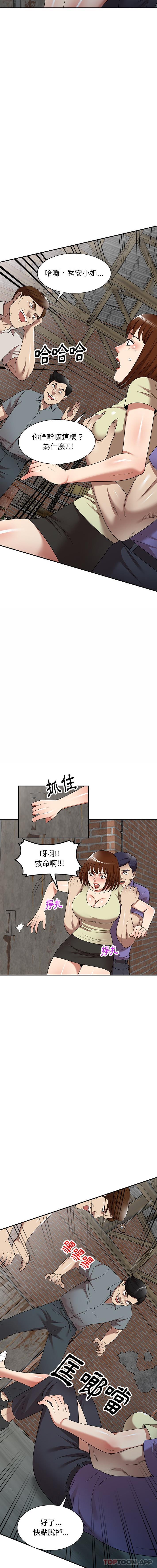 韩国漫画妈妈是球僮韩漫_妈妈是球僮-第20话在线免费阅读-韩国漫画-第9张图片