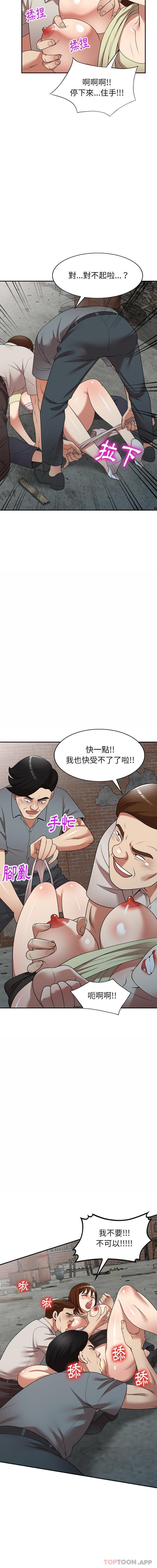 韩国漫画妈妈是球僮韩漫_妈妈是球僮-第20话在线免费阅读-韩国漫画-第11张图片