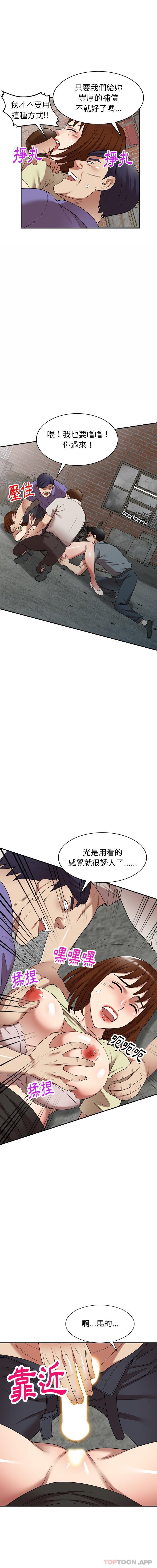 韩国漫画妈妈是球僮韩漫_妈妈是球僮-第20话在线免费阅读-韩国漫画-第12张图片