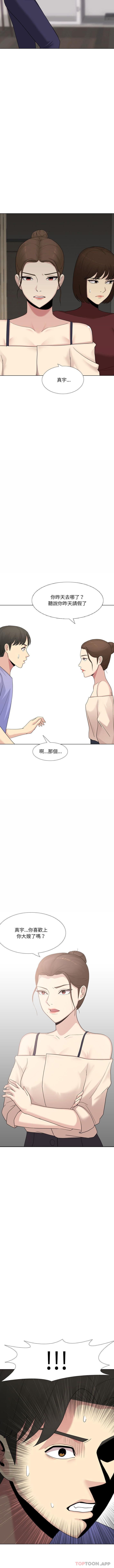 韩国漫画嫂嫂忘了我韩漫_嫂嫂忘了我-第22话在线免费阅读-韩国漫画-第3张图片