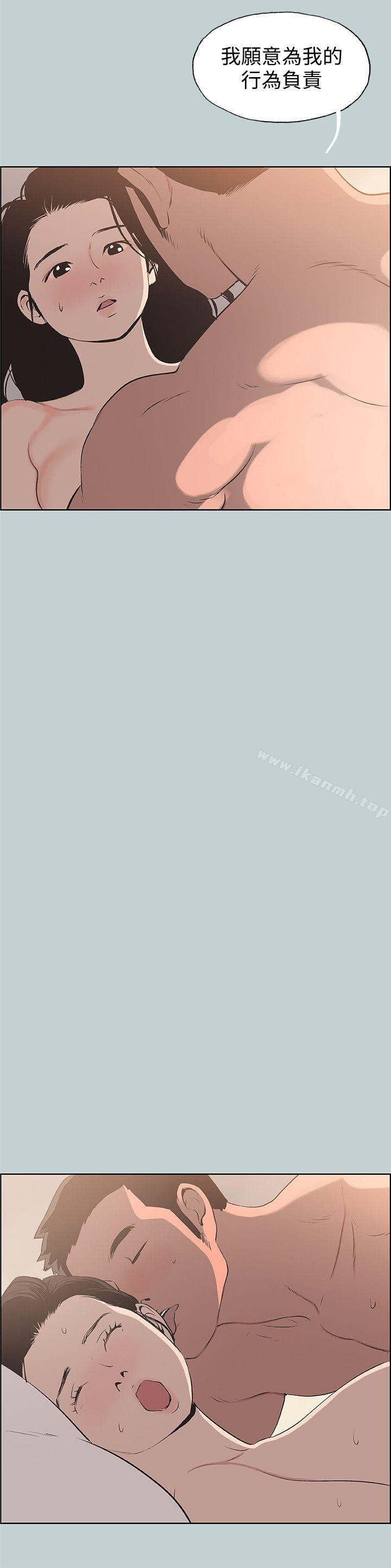 韩国漫画韩漫_适合劈腿的好日子-第96话-吞掉你的肉棒在线免费阅读-韩国漫画-第13张图片