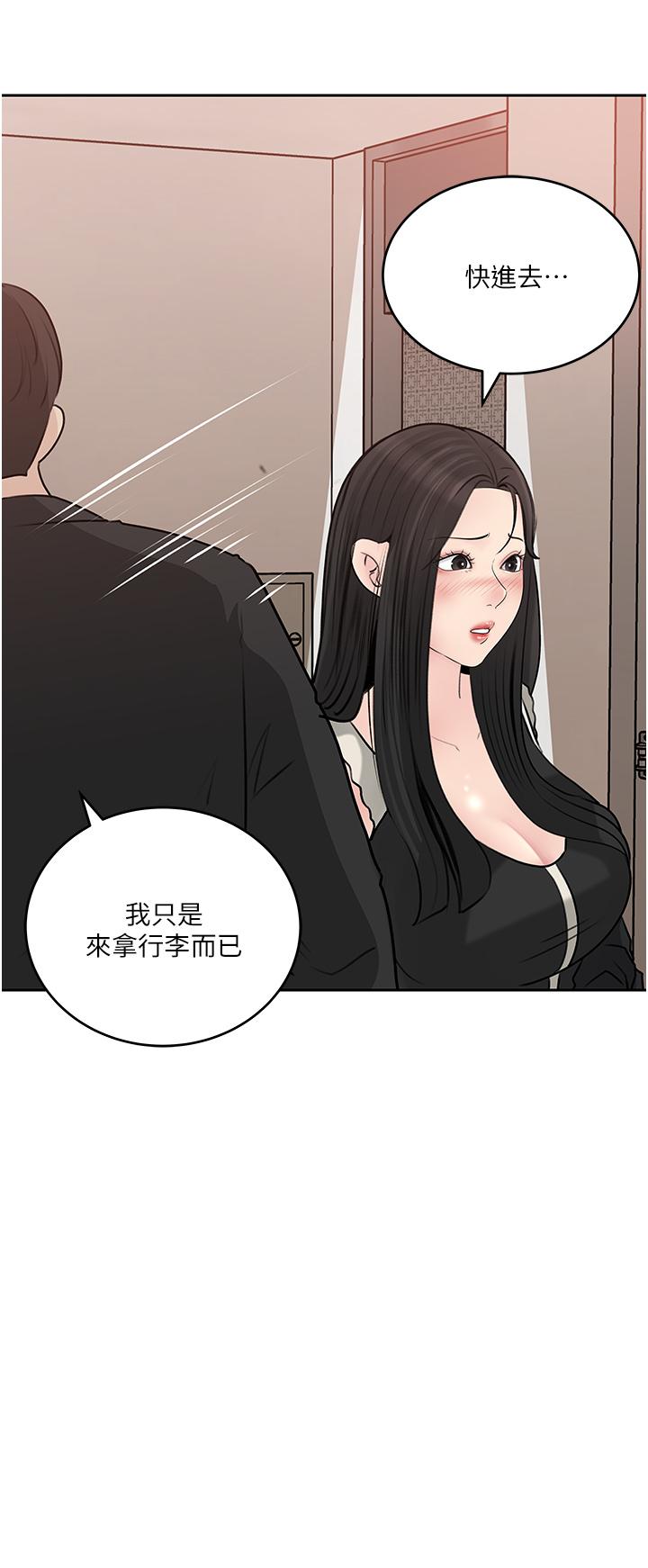 韩国漫画深入小姨子韩漫_深入小姨子-第44话-做整天都不够在线免费阅读-韩国漫画-第26张图片