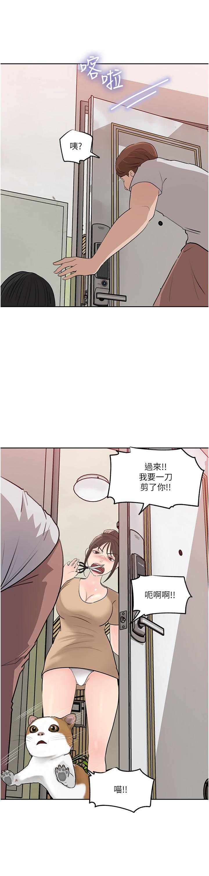 韩国漫画深入小姨子韩漫_深入小姨子-第44话-做整天都不够在线免费阅读-韩国漫画-第37张图片