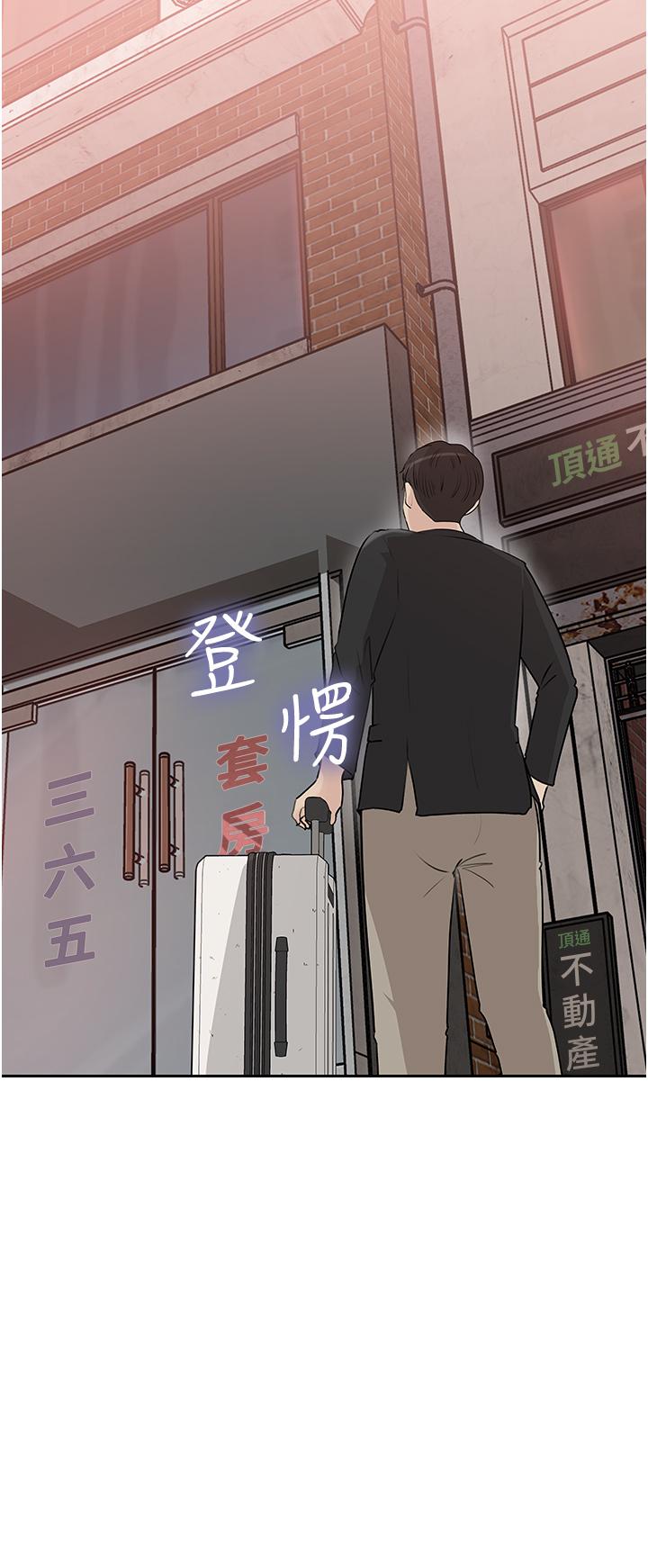 韩国漫画深入小姨子韩漫_深入小姨子-第44话-做整天都不够在线免费阅读-韩国漫画-第42张图片