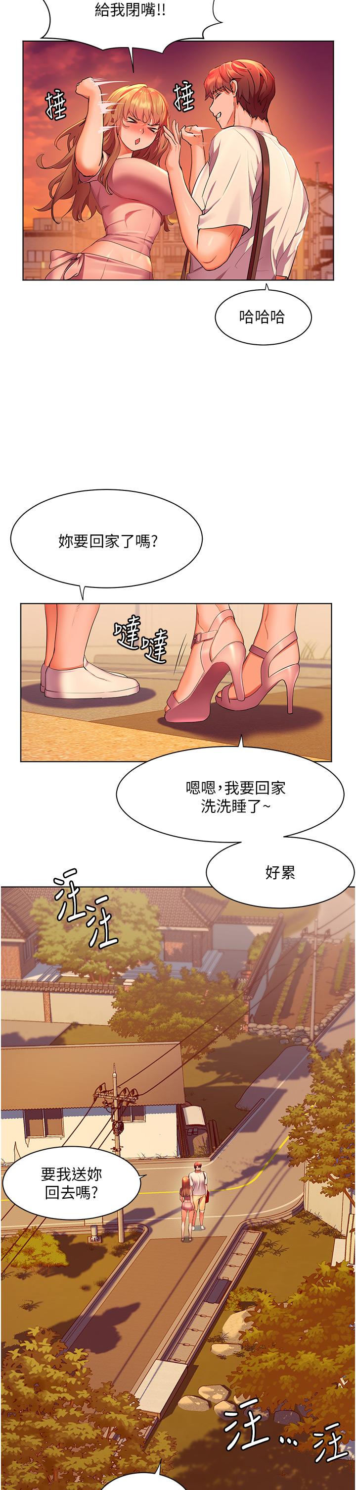 韩国漫画幸福小岛韩漫_幸福小岛-第42话-脱光光在海上被疯狂抽插在线免费阅读-韩国漫画-第36张图片