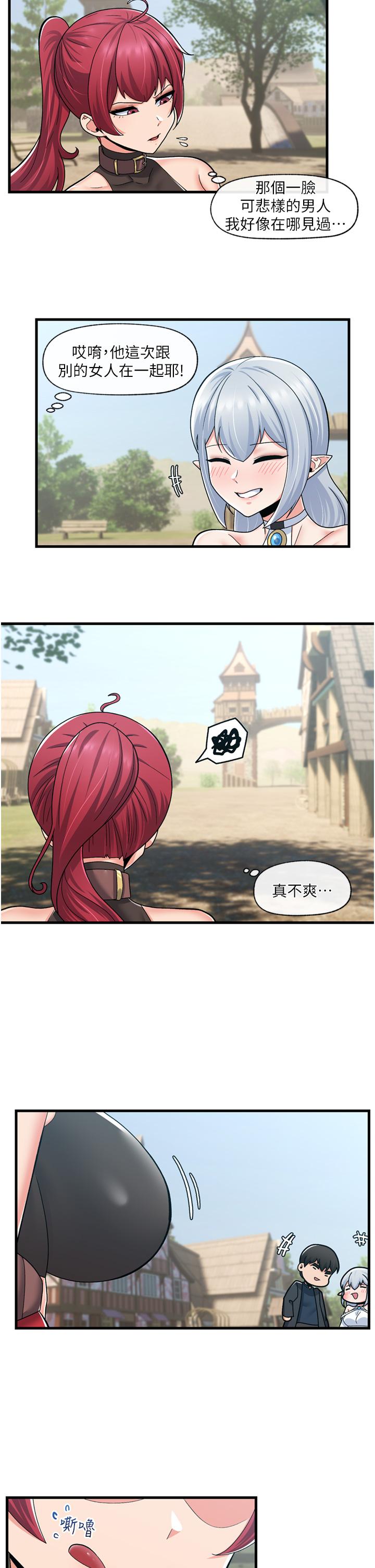 韩国漫画异世界催眠王韩漫_异世界催眠王-第60话-嚐嚐催眠的滋味吧在线免费阅读-韩国漫画-第2张图片