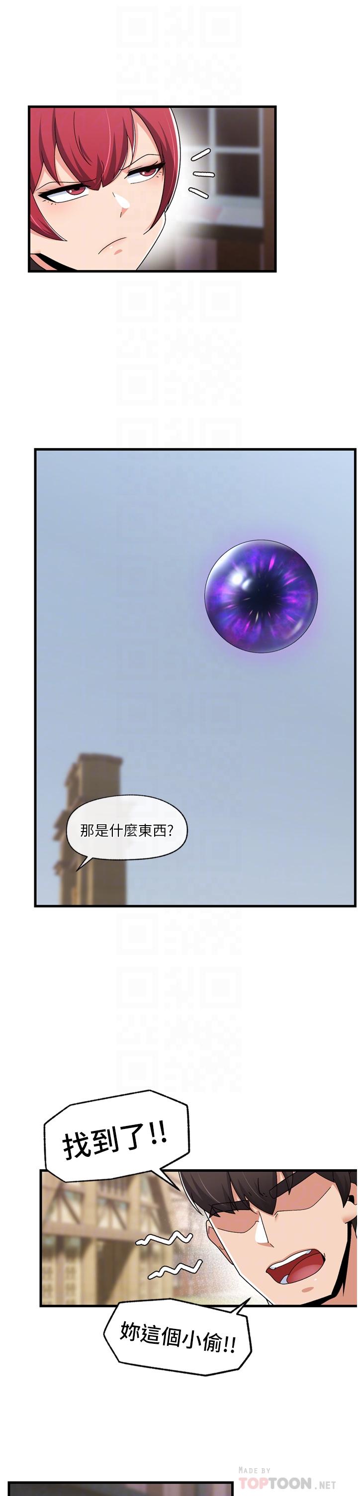韩国漫画异世界催眠王韩漫_异世界催眠王-第60话-嚐嚐催眠的滋味吧在线免费阅读-韩国漫画-第6张图片