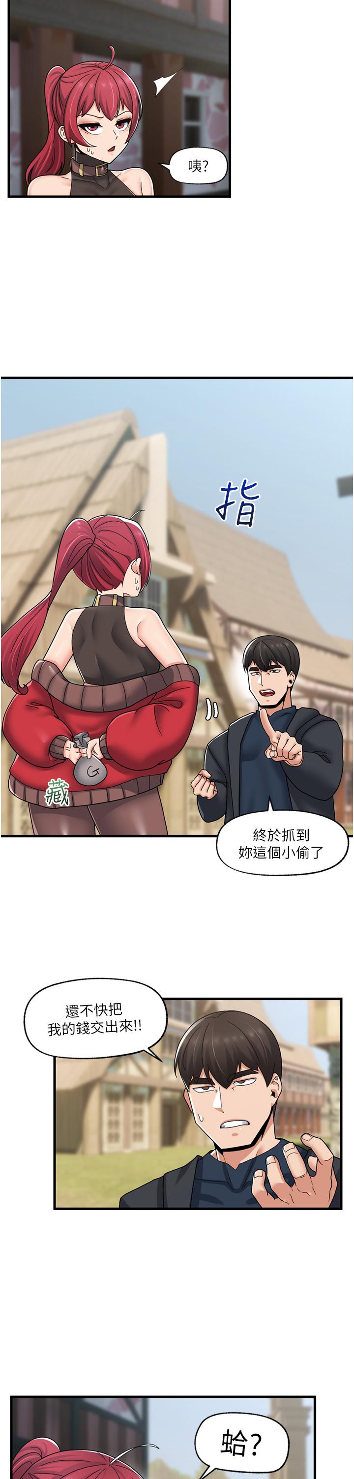 韩国漫画异世界催眠王韩漫_异世界催眠王-第60话-嚐嚐催眠的滋味吧在线免费阅读-韩国漫画-第7张图片