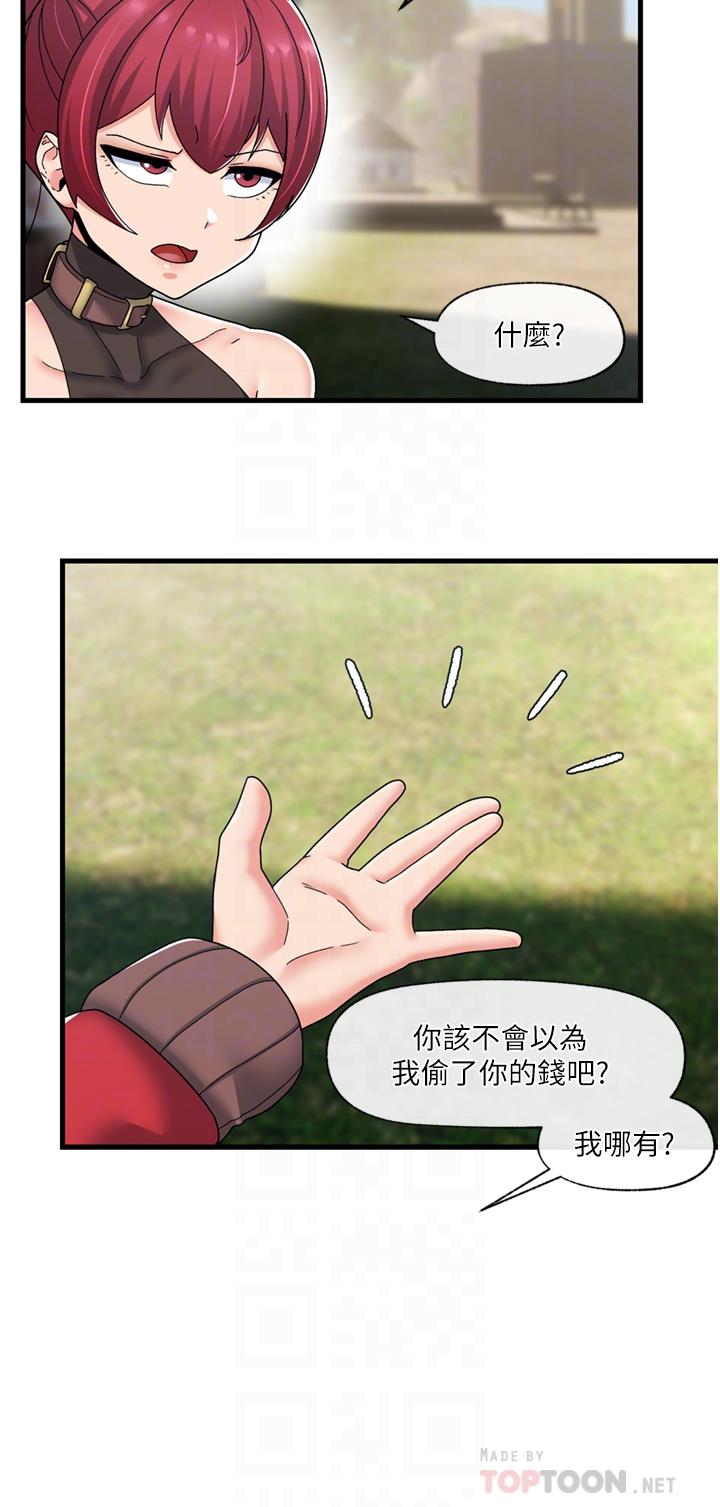 韩国漫画异世界催眠王韩漫_异世界催眠王-第60话-嚐嚐催眠的滋味吧在线免费阅读-韩国漫画-第8张图片