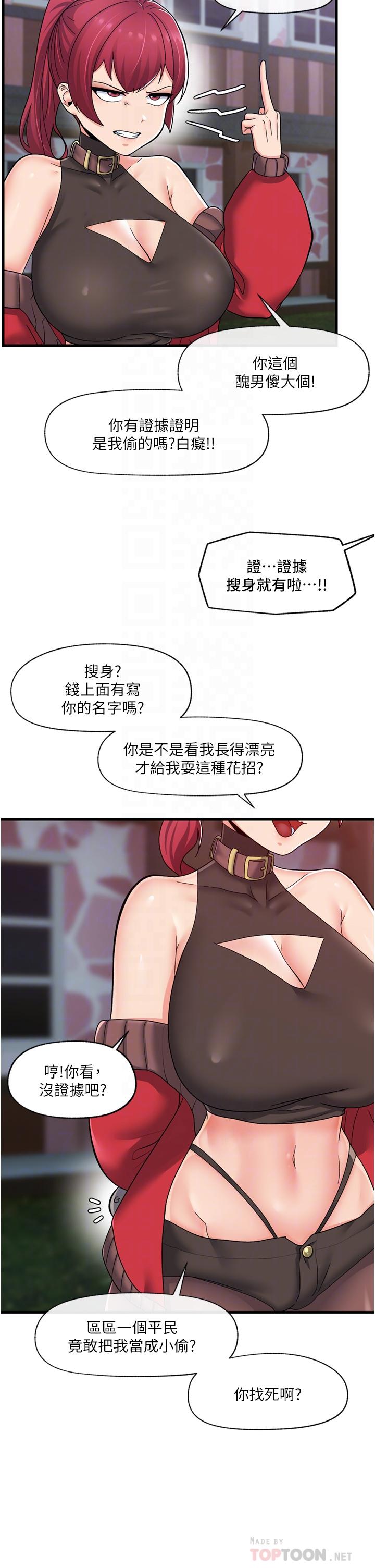 韩国漫画异世界催眠王韩漫_异世界催眠王-第60话-嚐嚐催眠的滋味吧在线免费阅读-韩国漫画-第10张图片