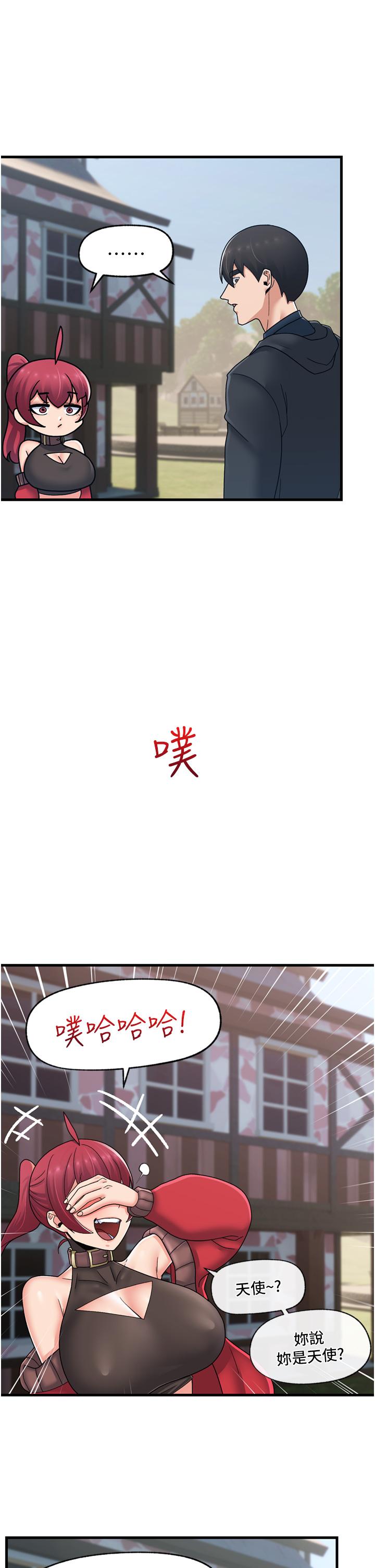 韩国漫画异世界催眠王韩漫_异世界催眠王-第60话-嚐嚐催眠的滋味吧在线免费阅读-韩国漫画-第19张图片
