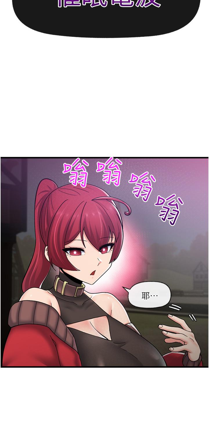 韩国漫画异世界催眠王韩漫_异世界催眠王-第60话-嚐嚐催眠的滋味吧在线免费阅读-韩国漫画-第24张图片