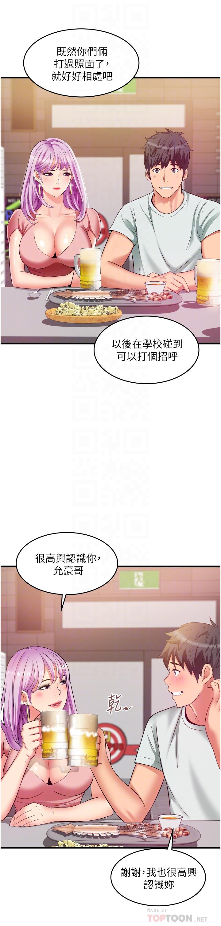 韩国漫画小巷里的秘密韩漫_小巷里的秘密-第22话-来暗巷想干嘛在线免费阅读-韩国漫画-第12张图片