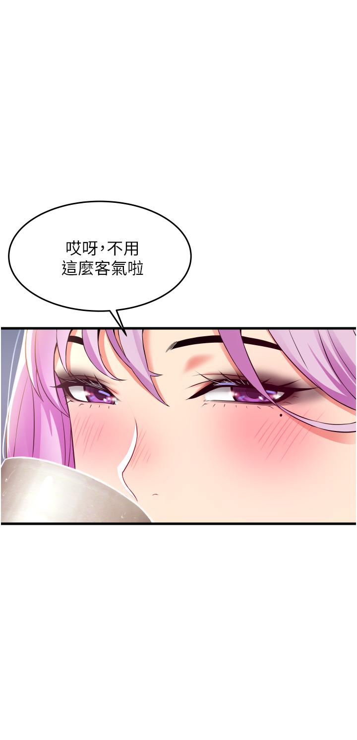 韩国漫画小巷里的秘密韩漫_小巷里的秘密-第22话-来暗巷想干嘛在线免费阅读-韩国漫画-第13张图片